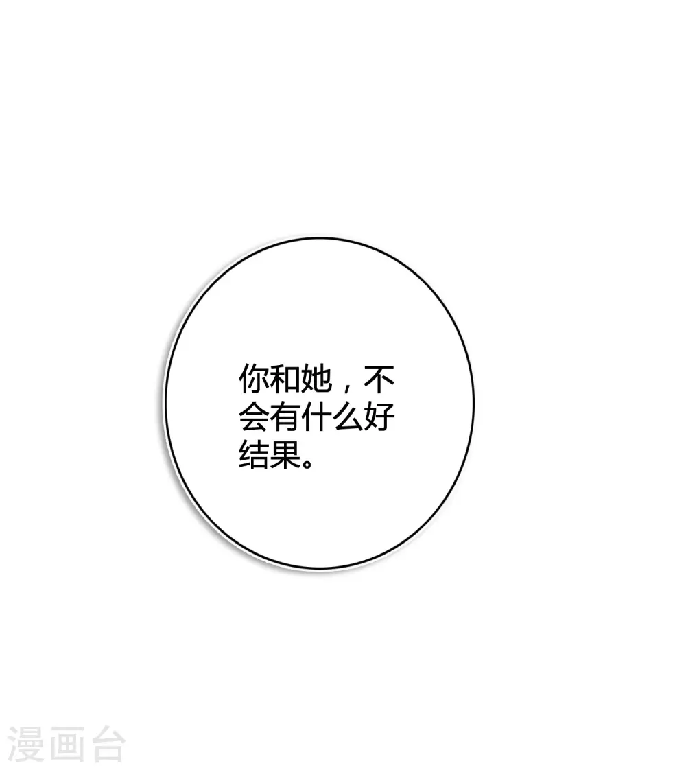 第26话 她现在的男朋友，是我。6