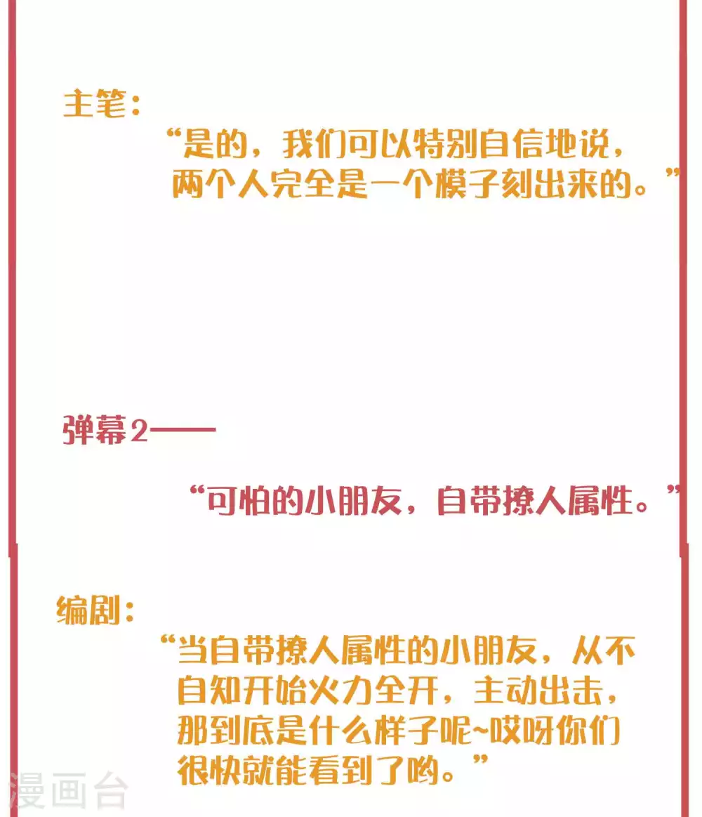 周末特别栏目第6期2