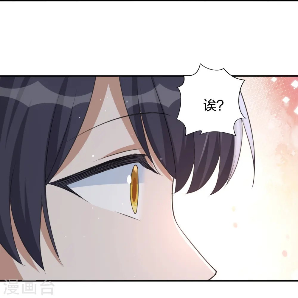 第178话 二人世界31