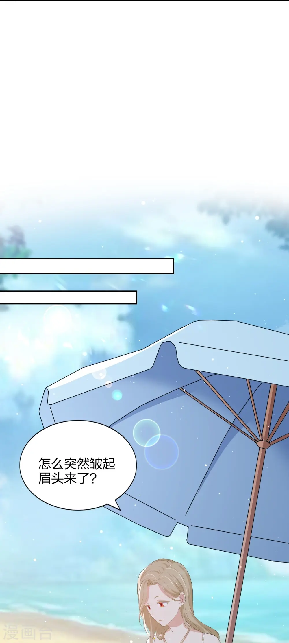 第172话 心动场合15