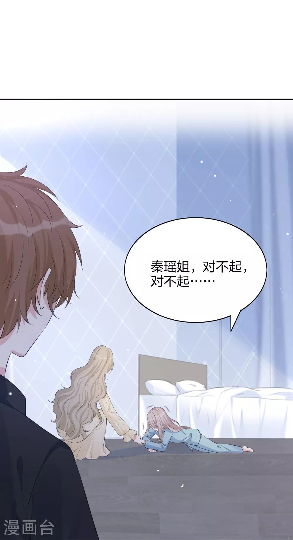 第187话 你现在最需要的不是我6
