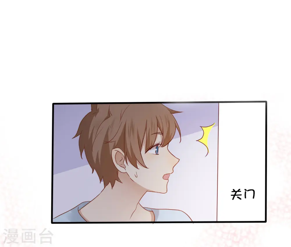 第6话 和我试试？17