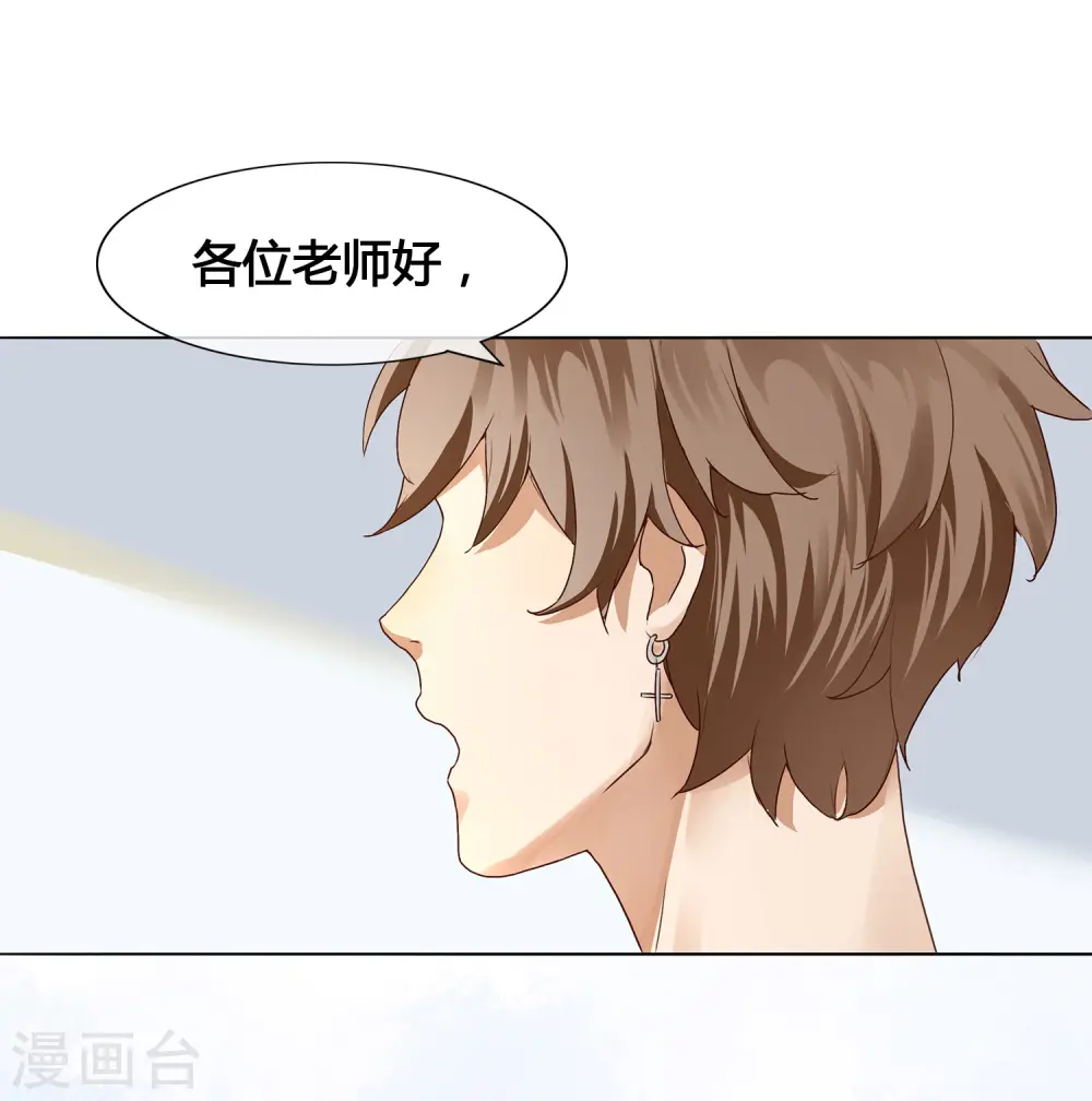 第2话 我就是要选男人又怎么样？15