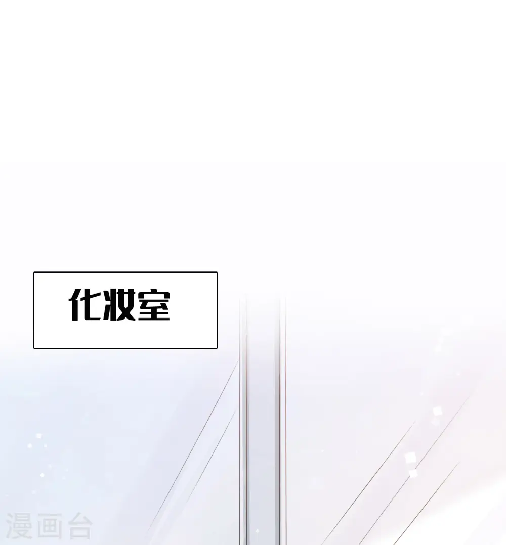 第41话 你会保护我对不对？2