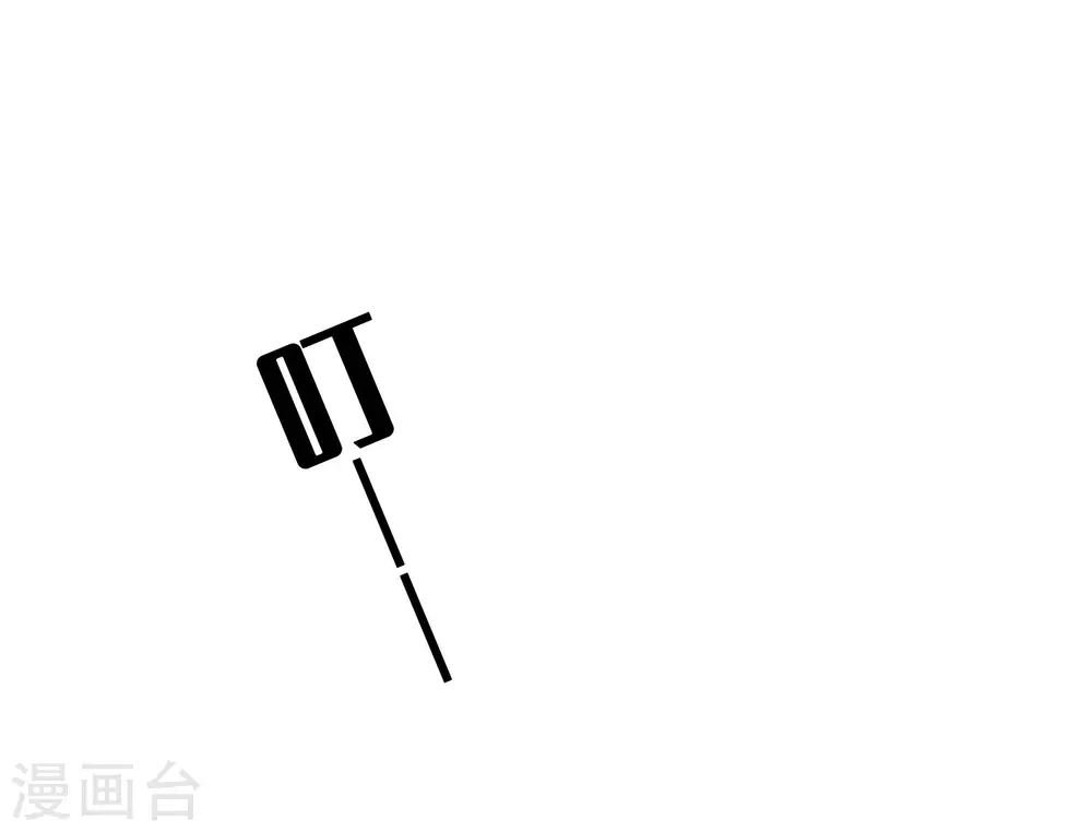 第8话 不如趁机炒CP11