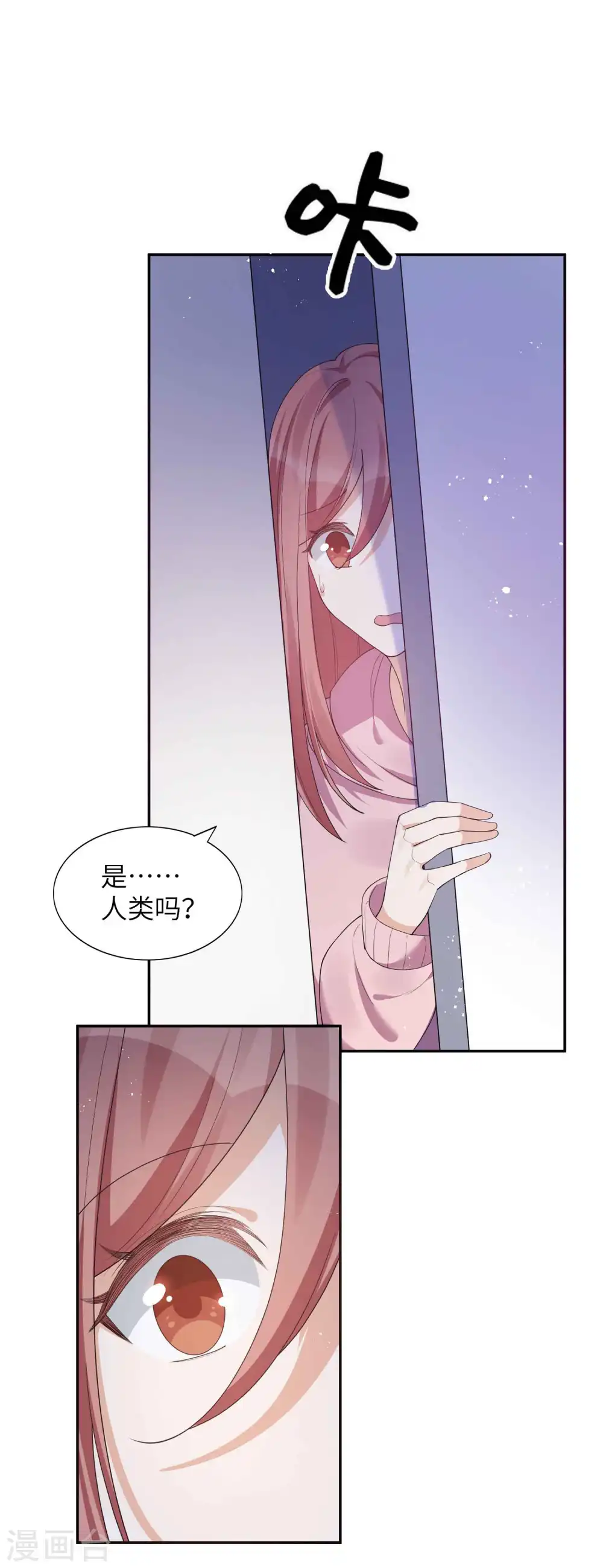第131话 谁在我门外？14