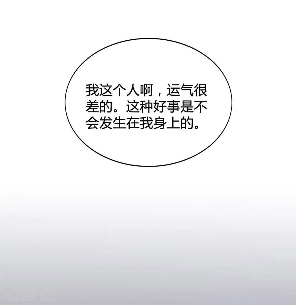 第19话 我觉得这车开得不够快。46