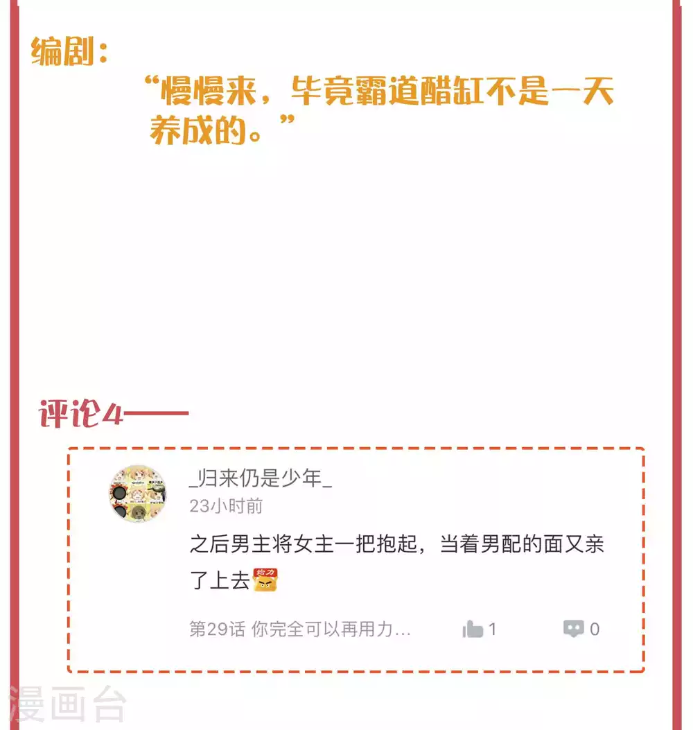 周末特别栏目第10期9