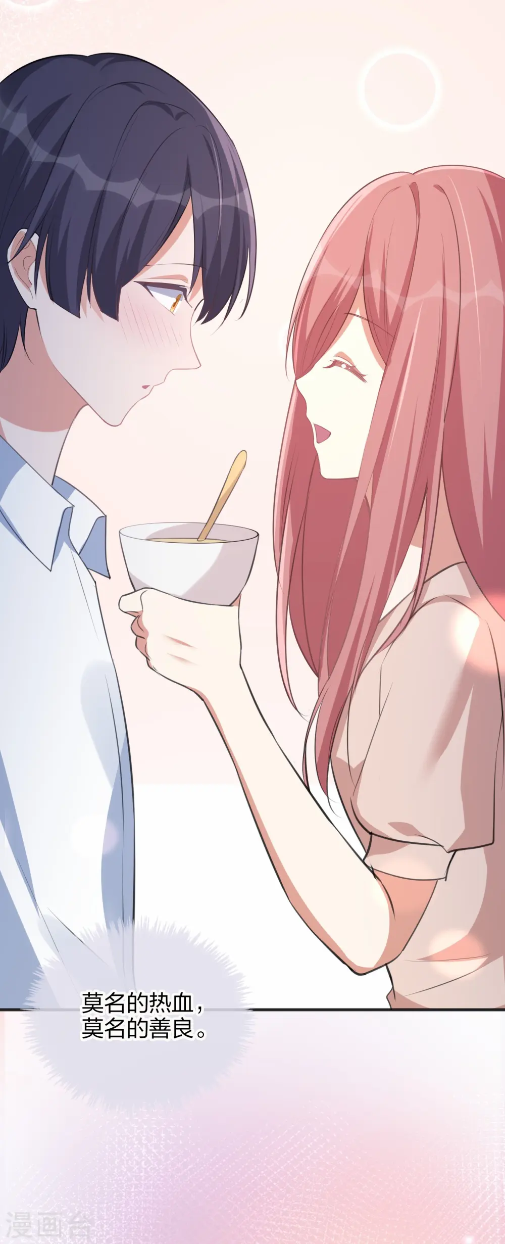 第167话 忍不住想靠近34