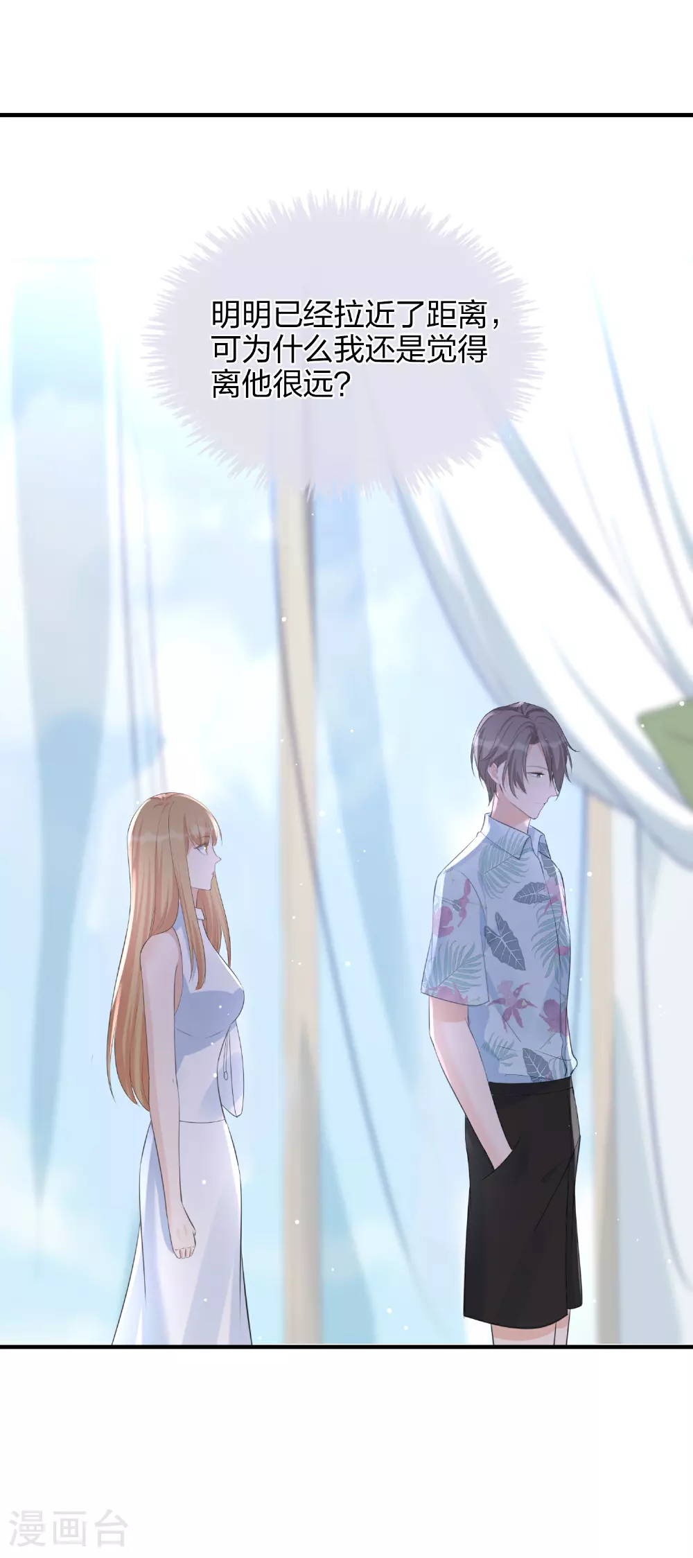 第185话 特殊安排7