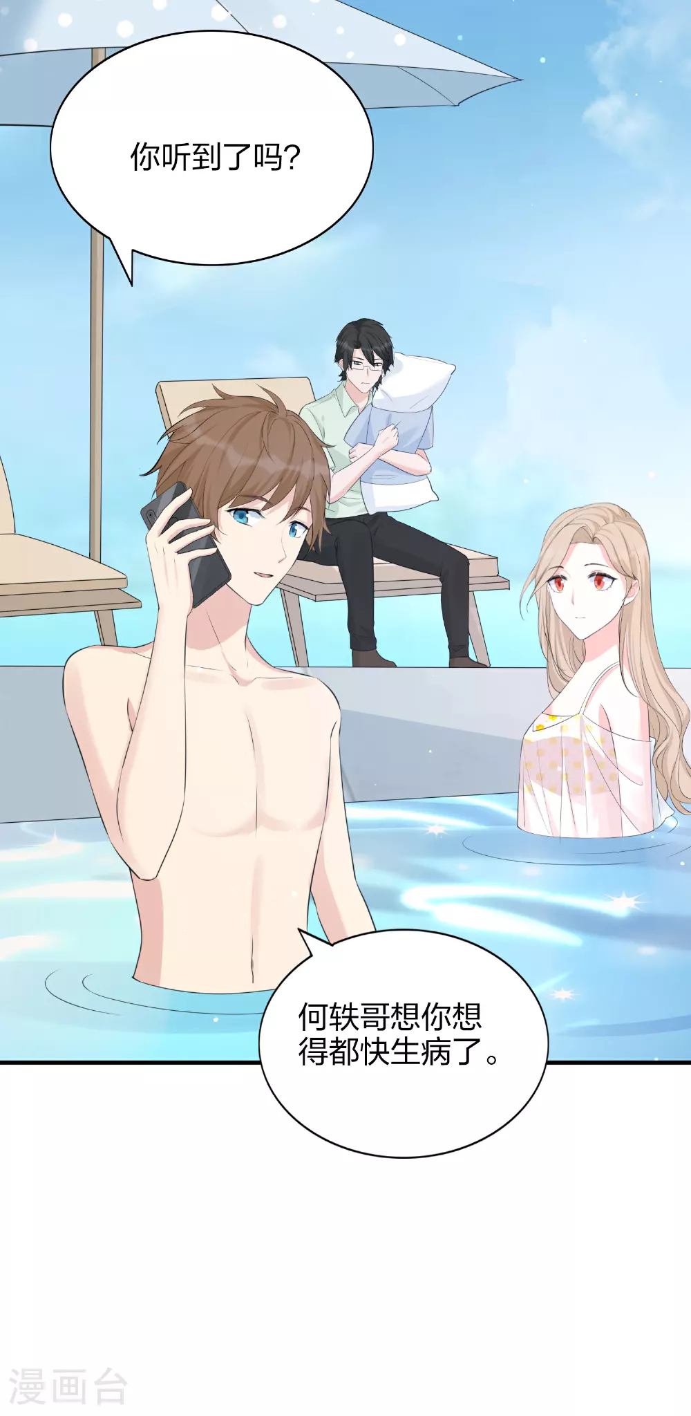 第185话 特殊安排17