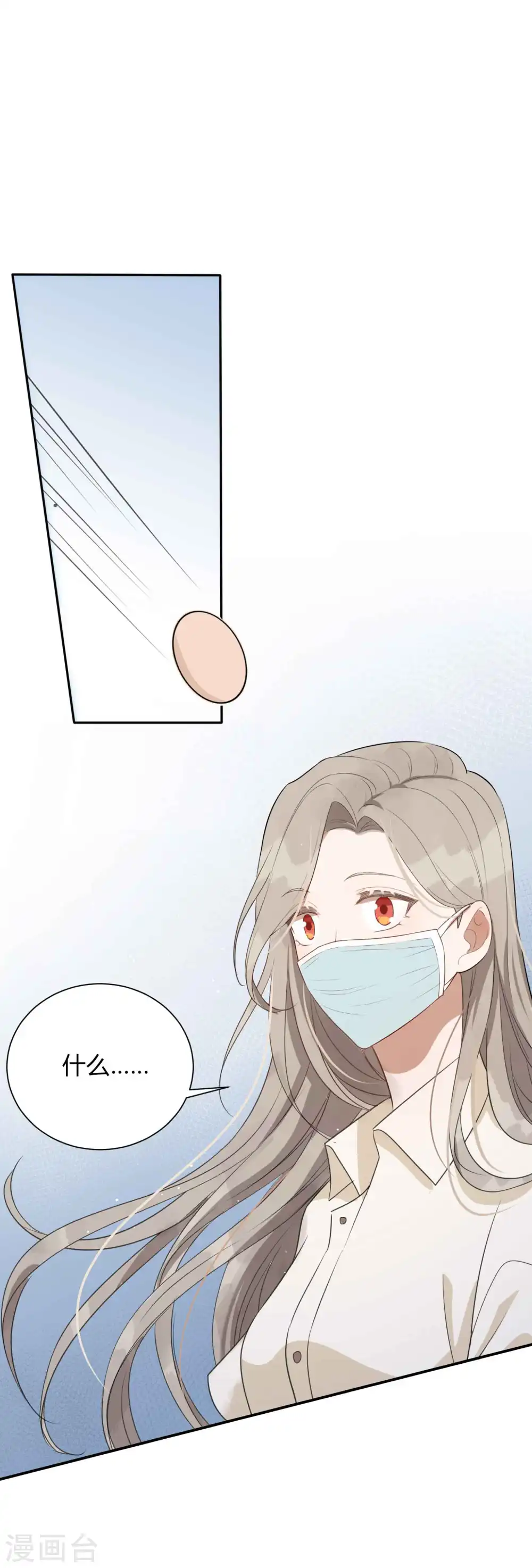 第71话 主动才会有故事啊！34