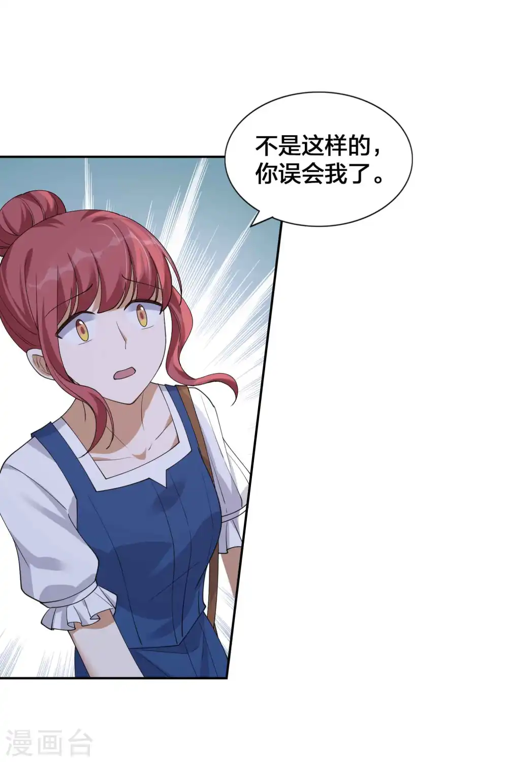 第151话 我们重新在一起吧！20