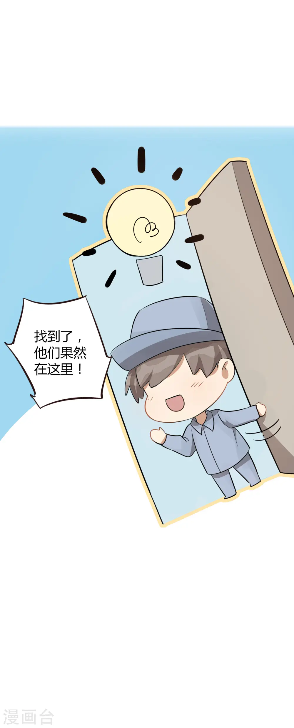 第52话 我不会，你教我。25