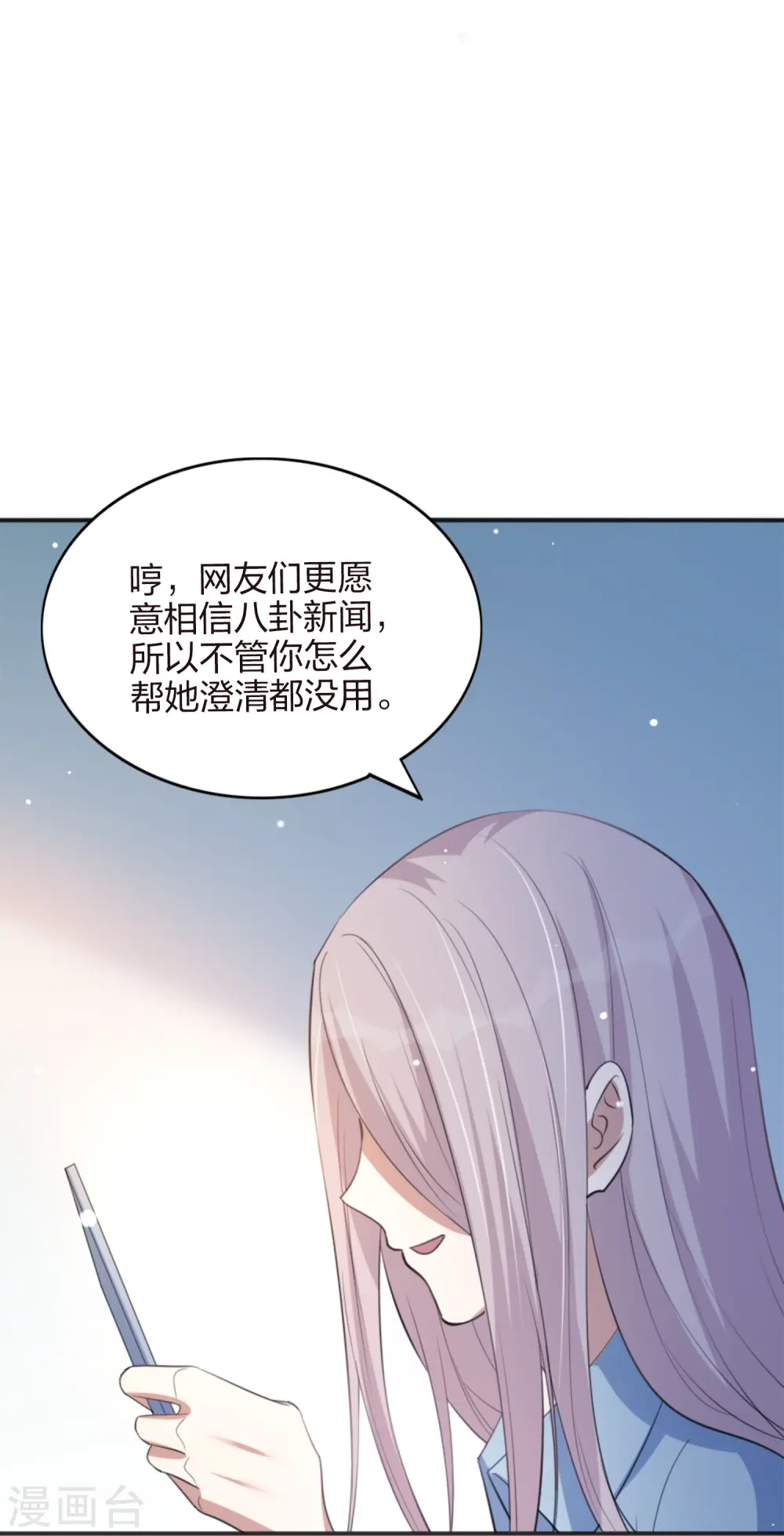 第168话 等你的答案30