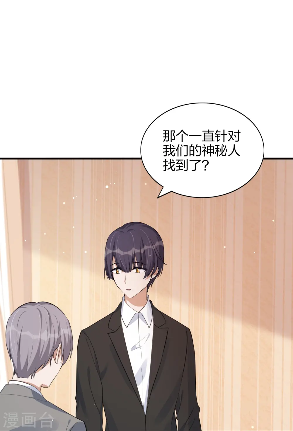 第170话 勤奋练习31
