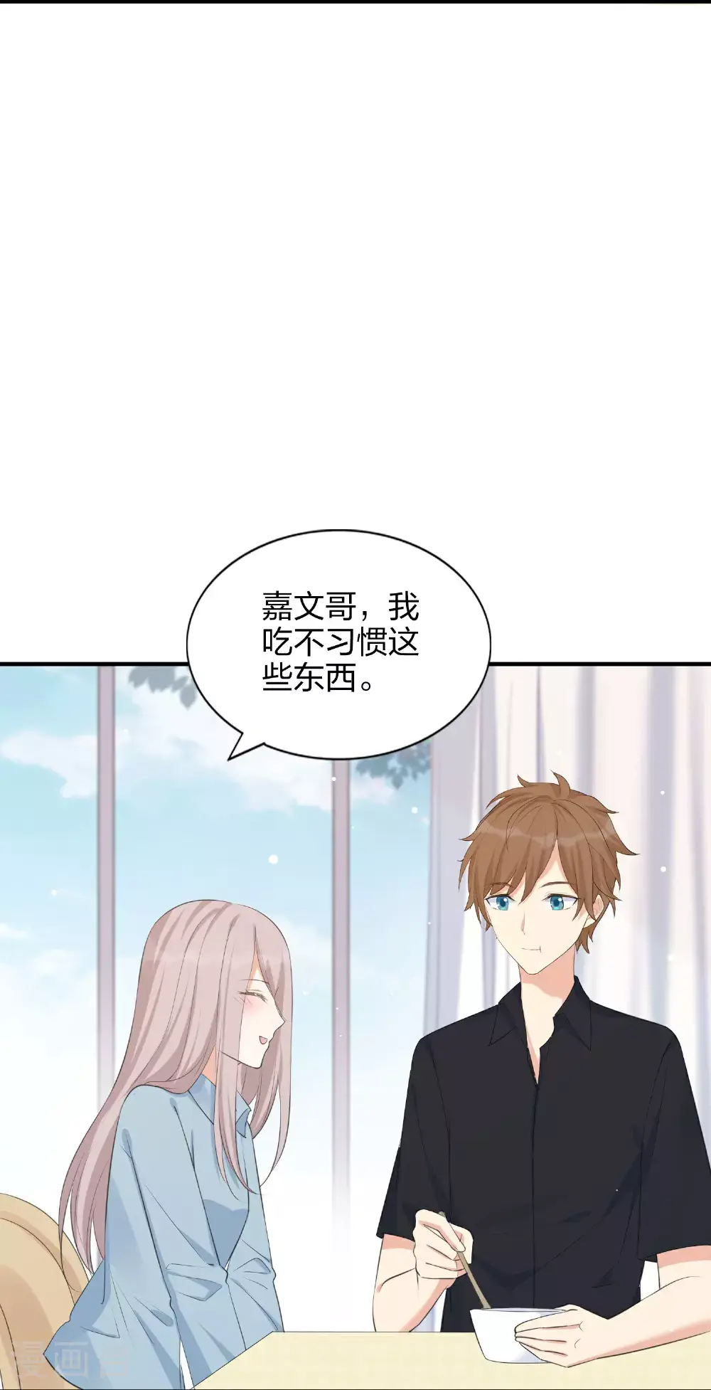 第188话 爱的证明6