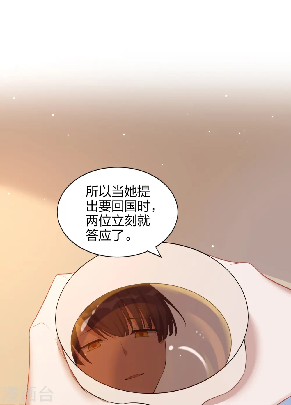 第171话 参加综艺7