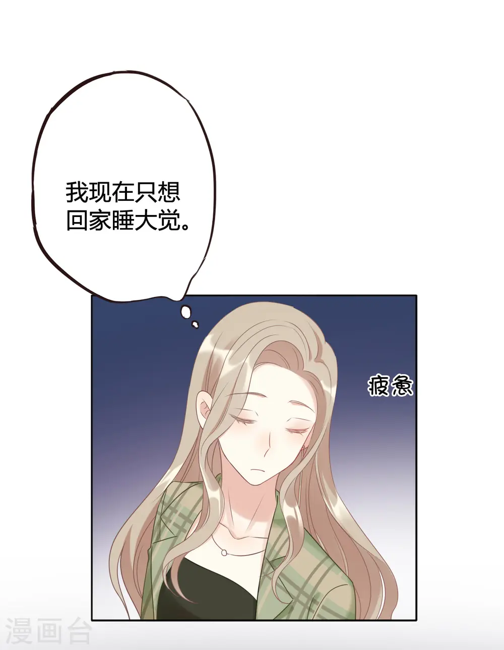 第19话 我觉得这车开得不够快。38