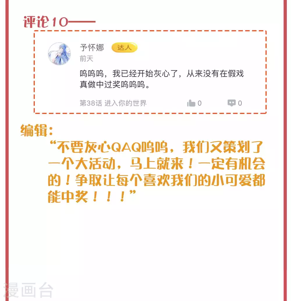 周末特别栏目第14期15