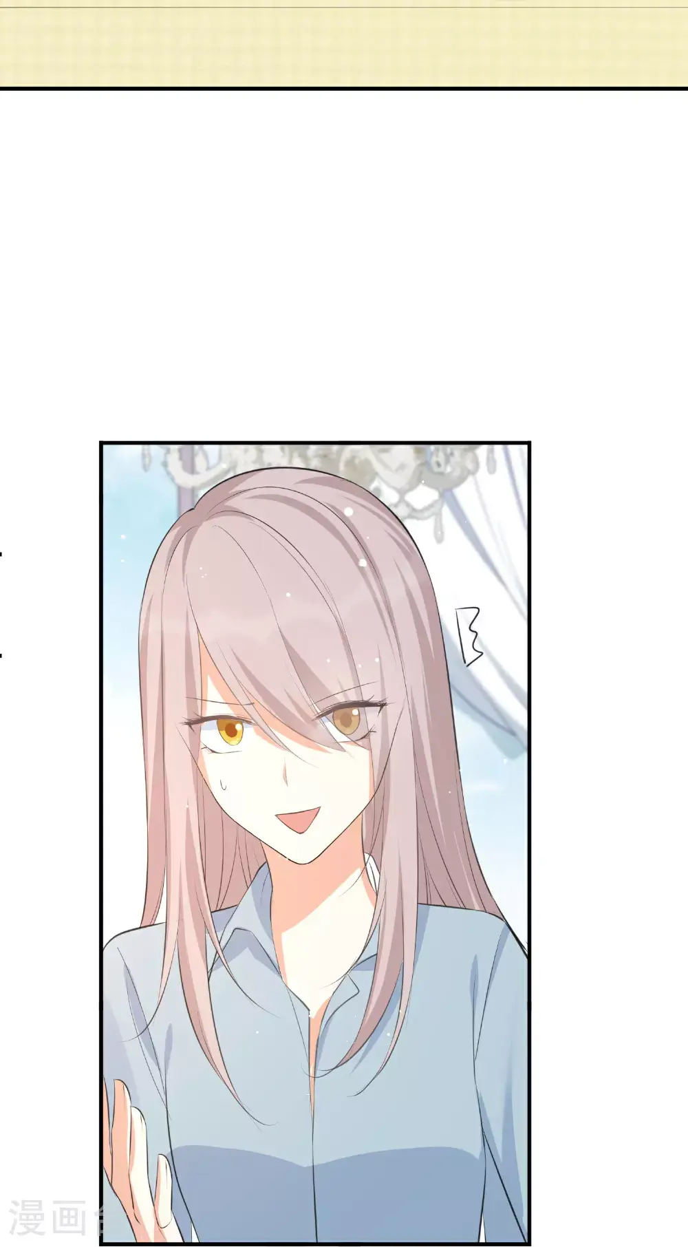 第188话 爱的证明18