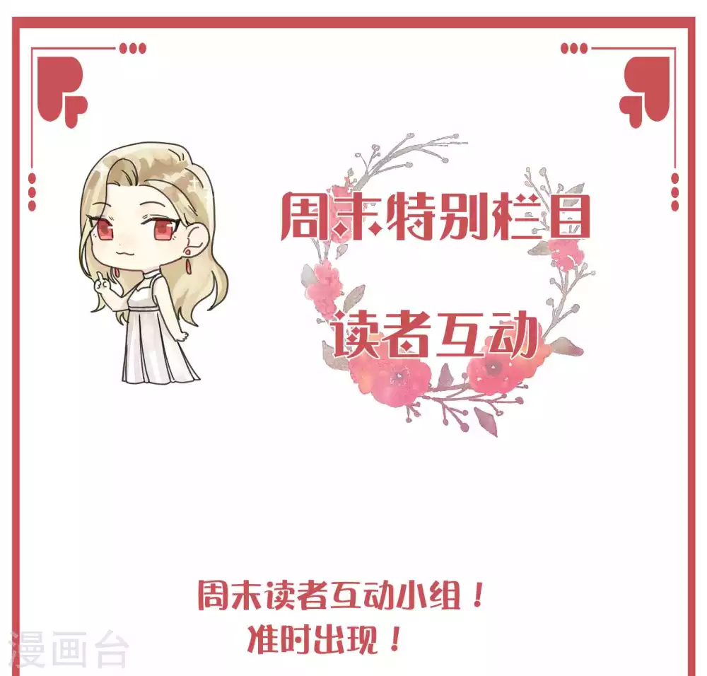 周末特别栏目第11期0
