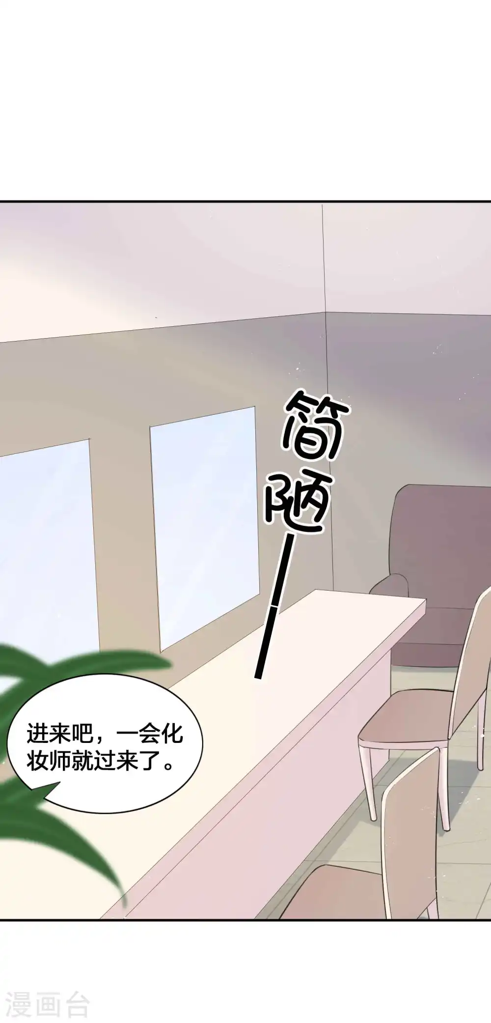 第121话 许一个愿望关于你29