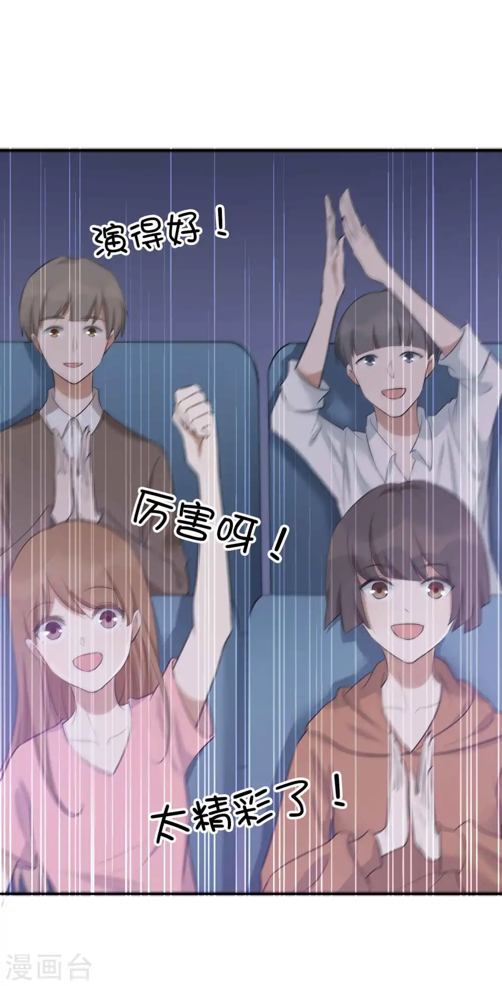 第100话 我依然爱你22