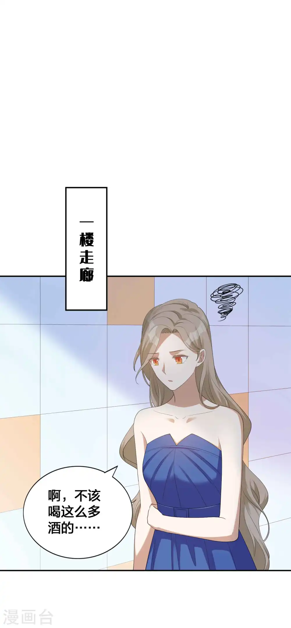 第135话 意想不到的逆转！19