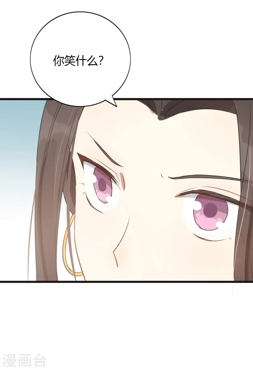 第33话 无法抑制地碰撞和渴望20