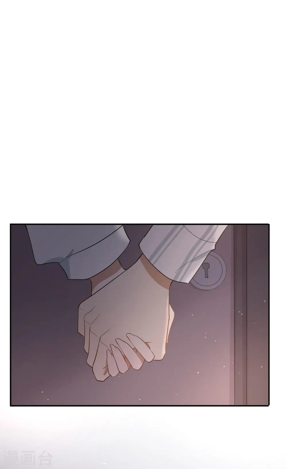 第50话 灼热的吻11