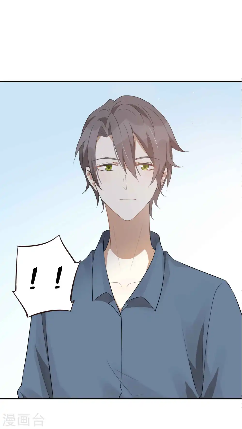 第54话 回家后你可以尽情惩罚我9