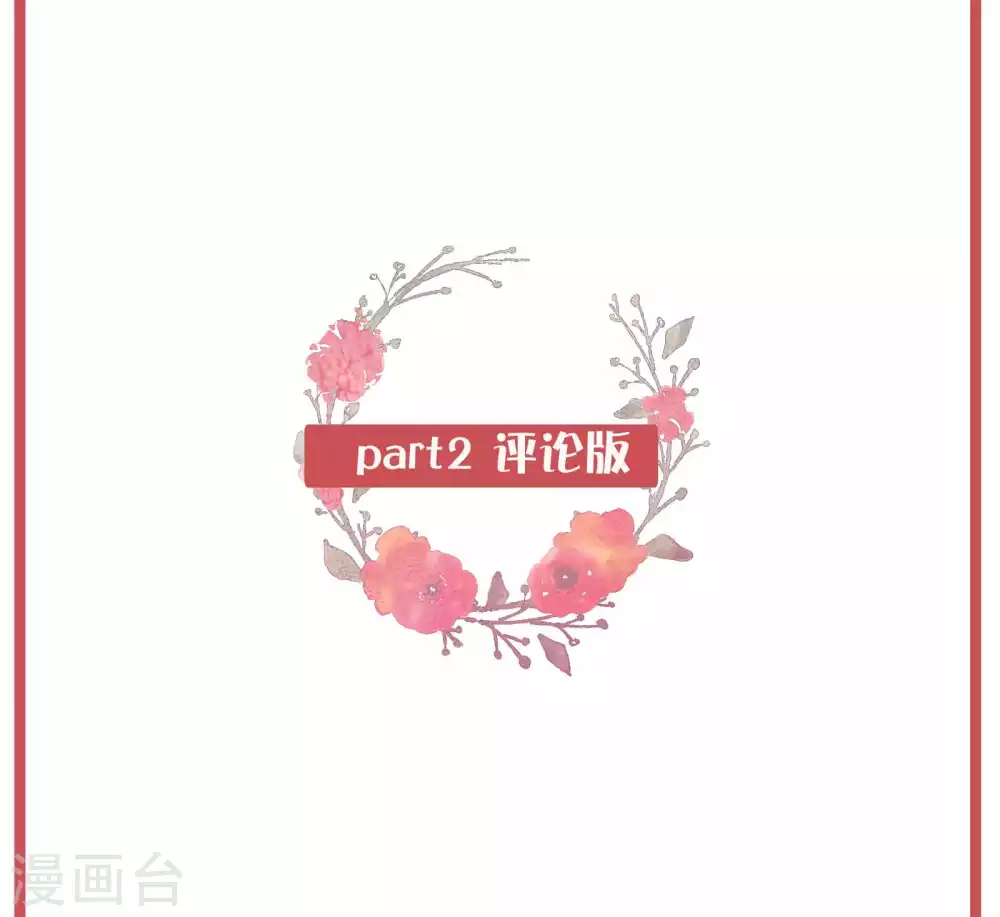 周末特别栏目第7期5