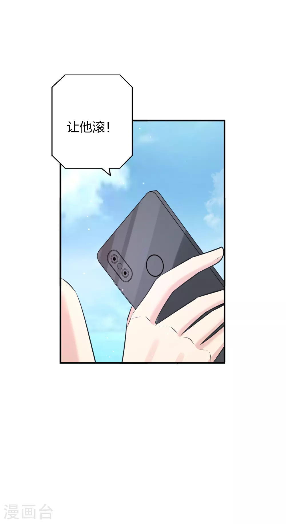 第185话 特殊安排18