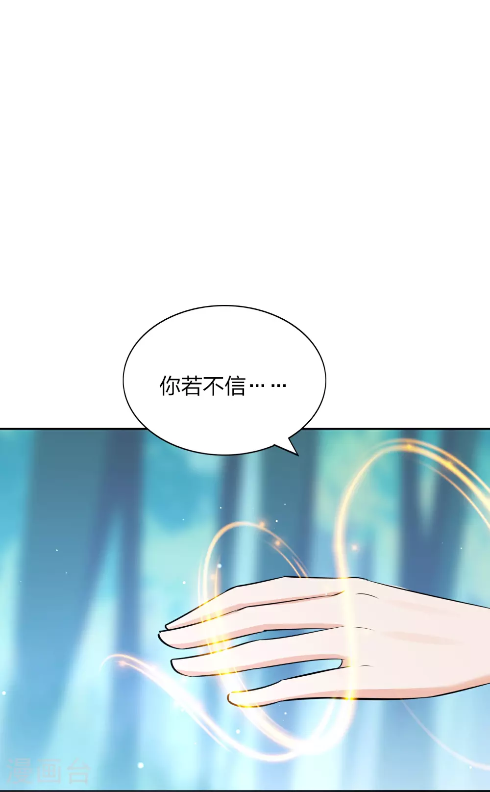 第182话 做你自己11