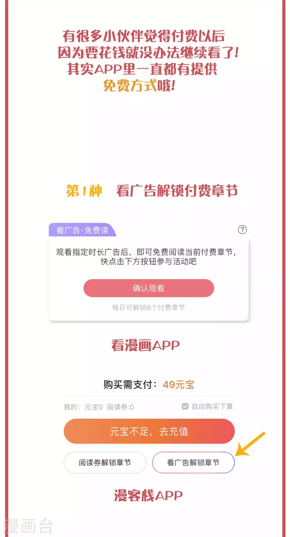 周末特别栏目第19期8