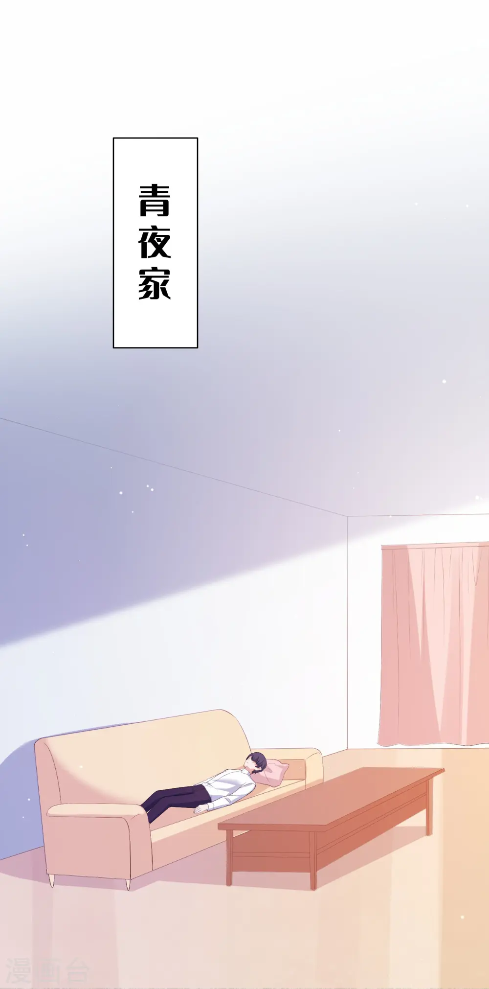 第167话 忍不住想靠近20
