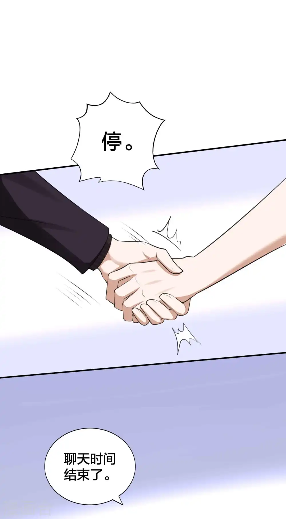 第139话 她不可以！20