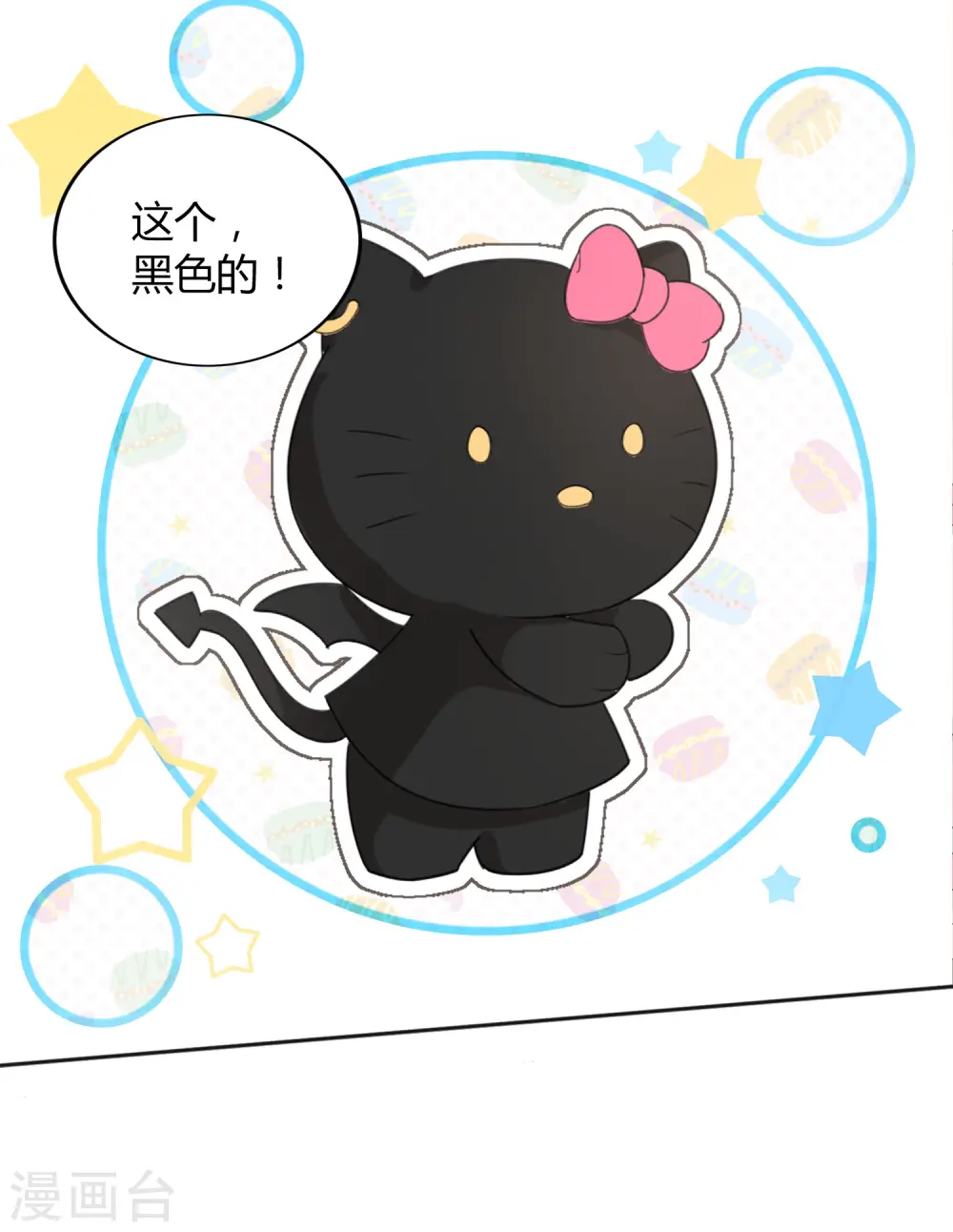 第37话 乖，我的女朋友20