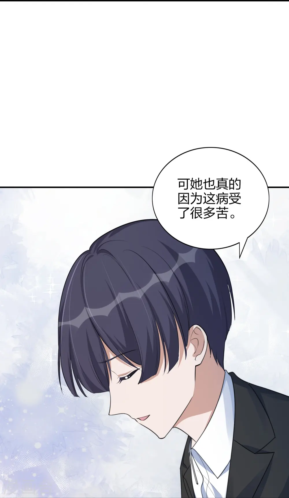 第171话 参加综艺13