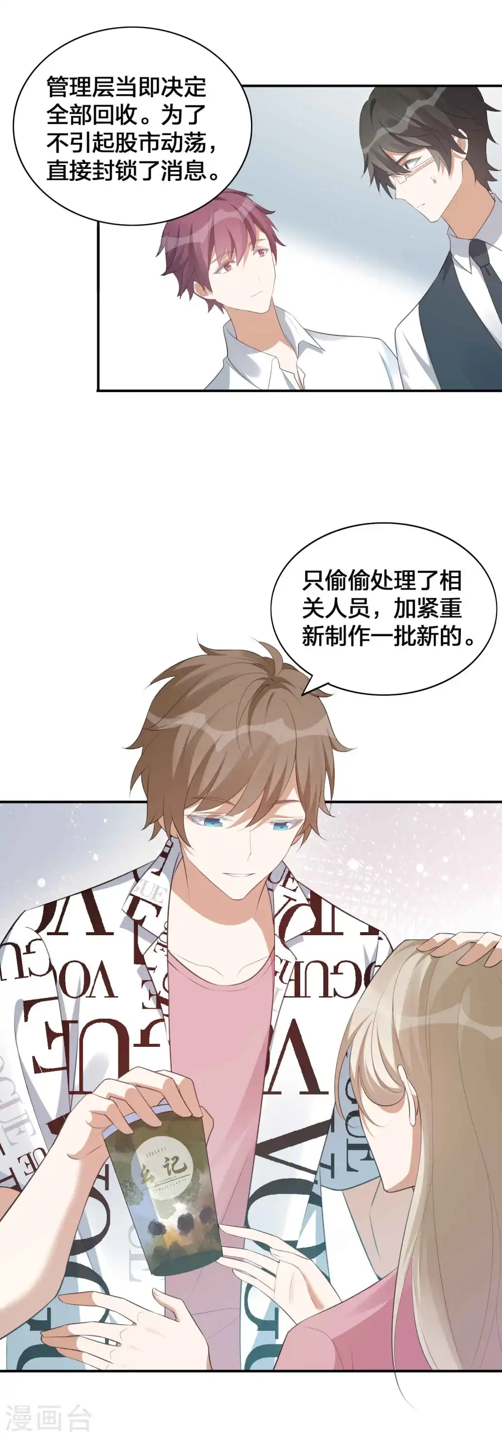第126话 超凶！9