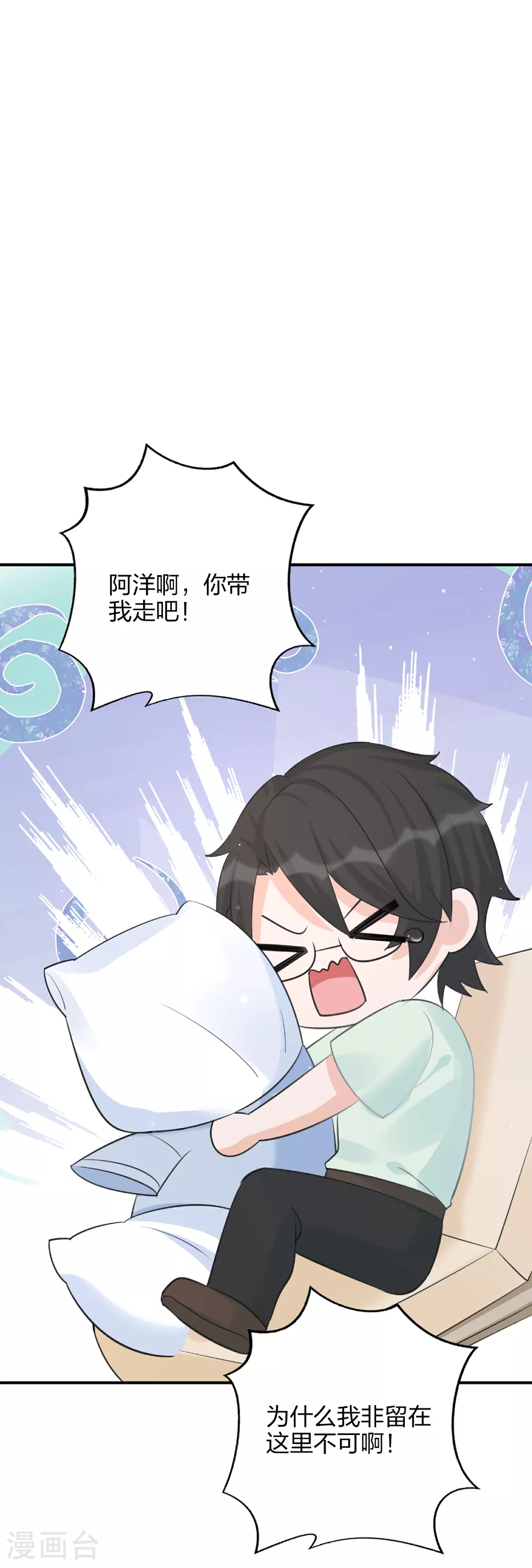 第185话 特殊安排11
