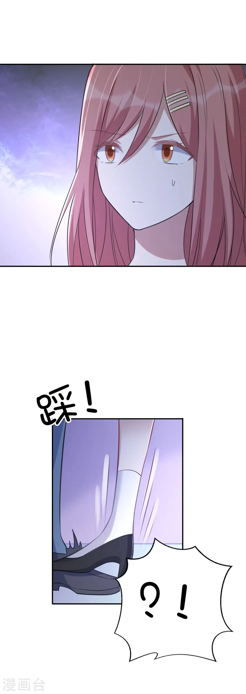 第166话 黑历史曝光了3