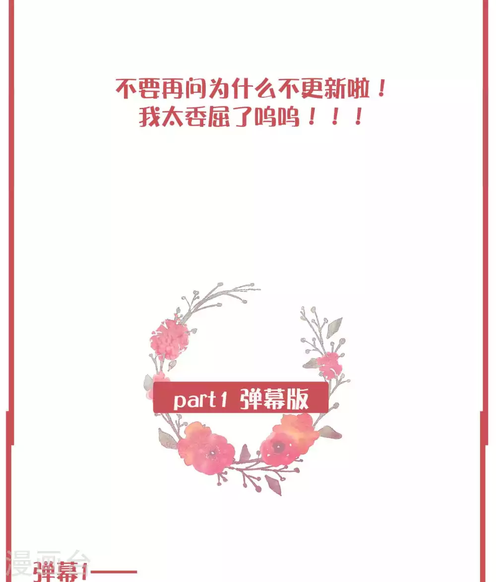 周末特别栏目第7期1