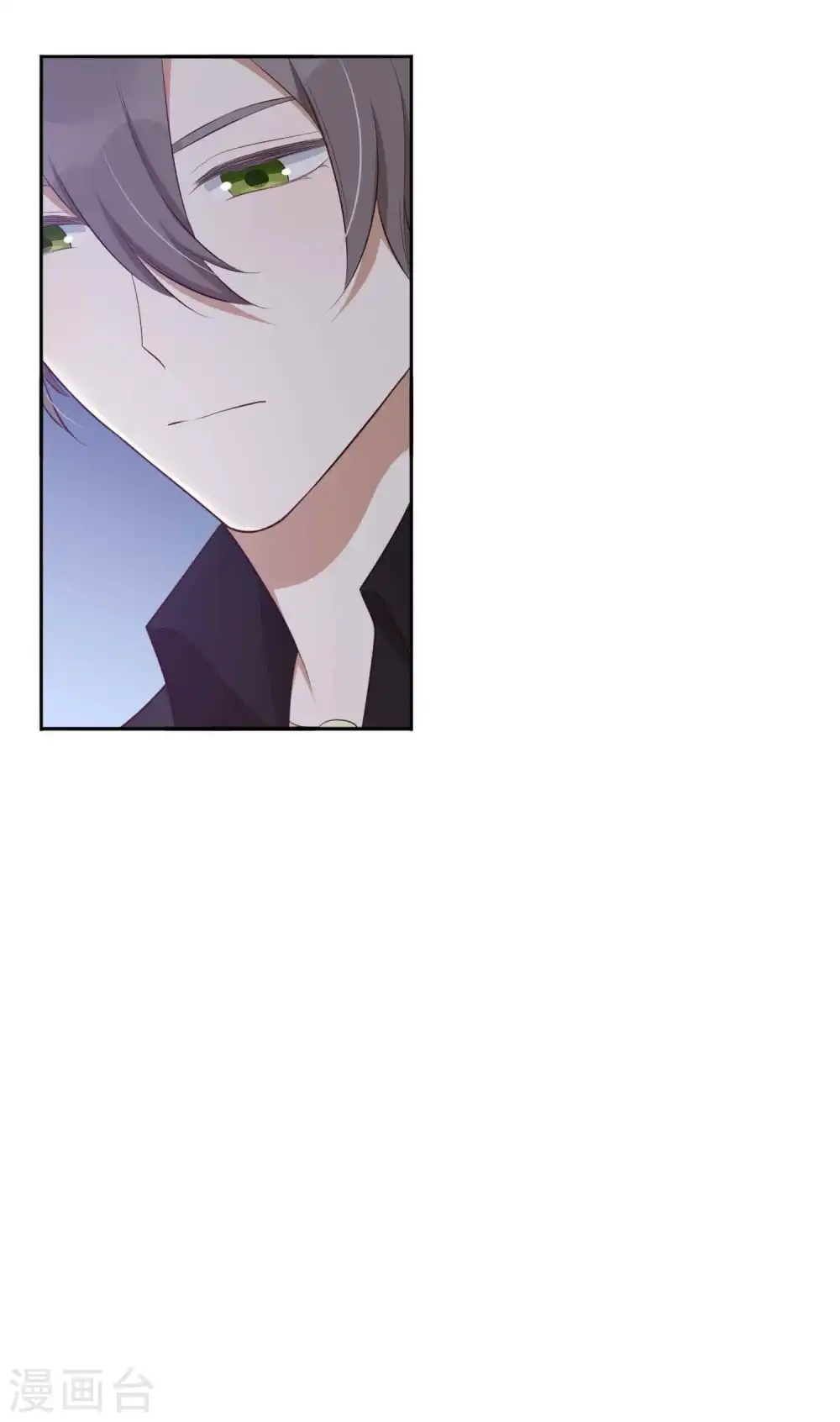 第84话 全世界最帅的男朋友7
