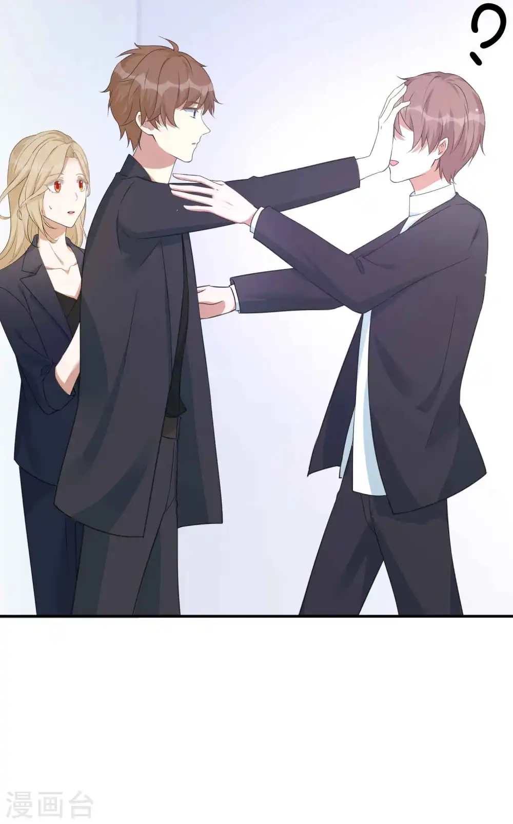 第160话 另一个男孩子？31