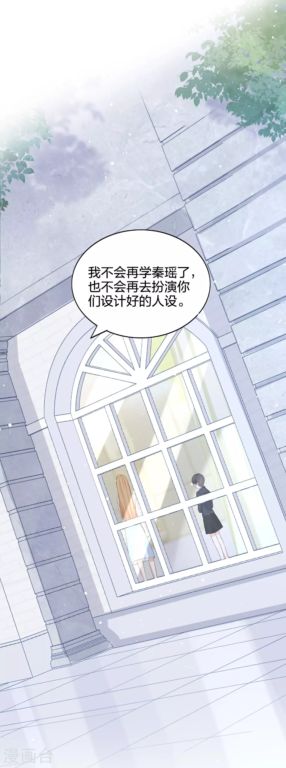 第184话 心动瞬间29