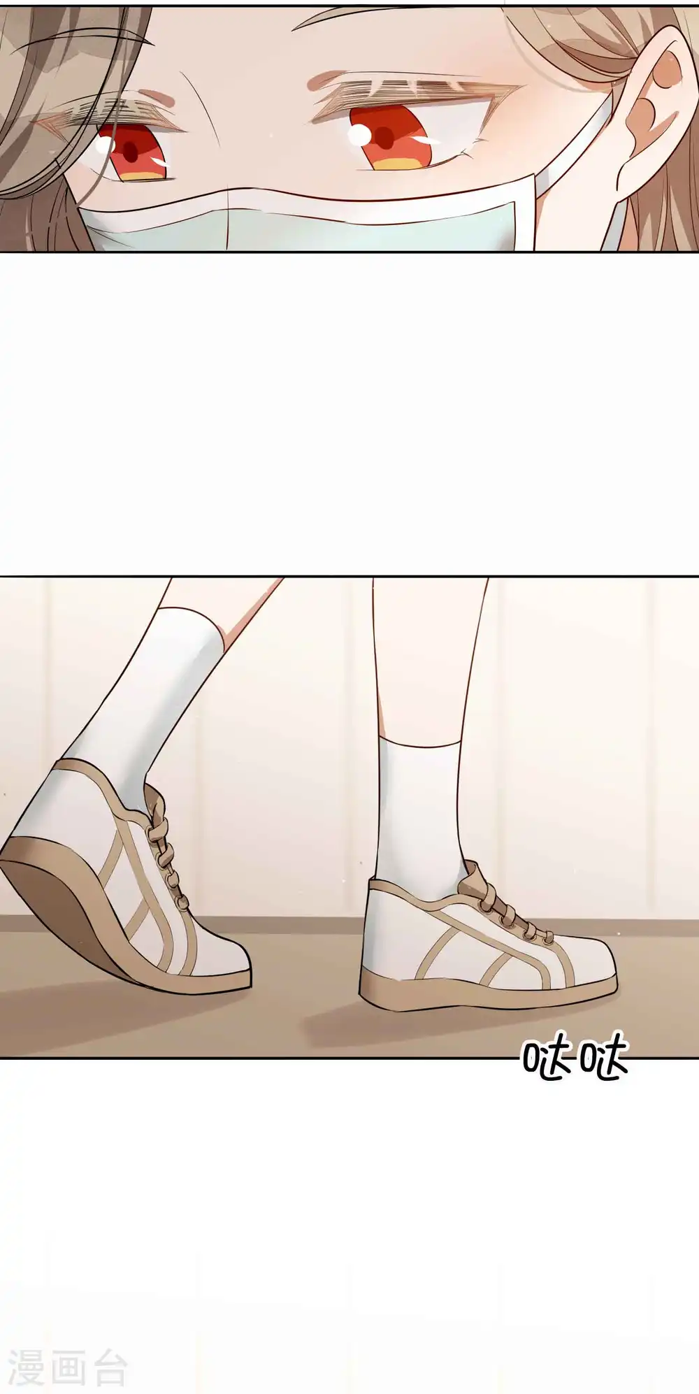 第73话 秦瑶已经完了！14