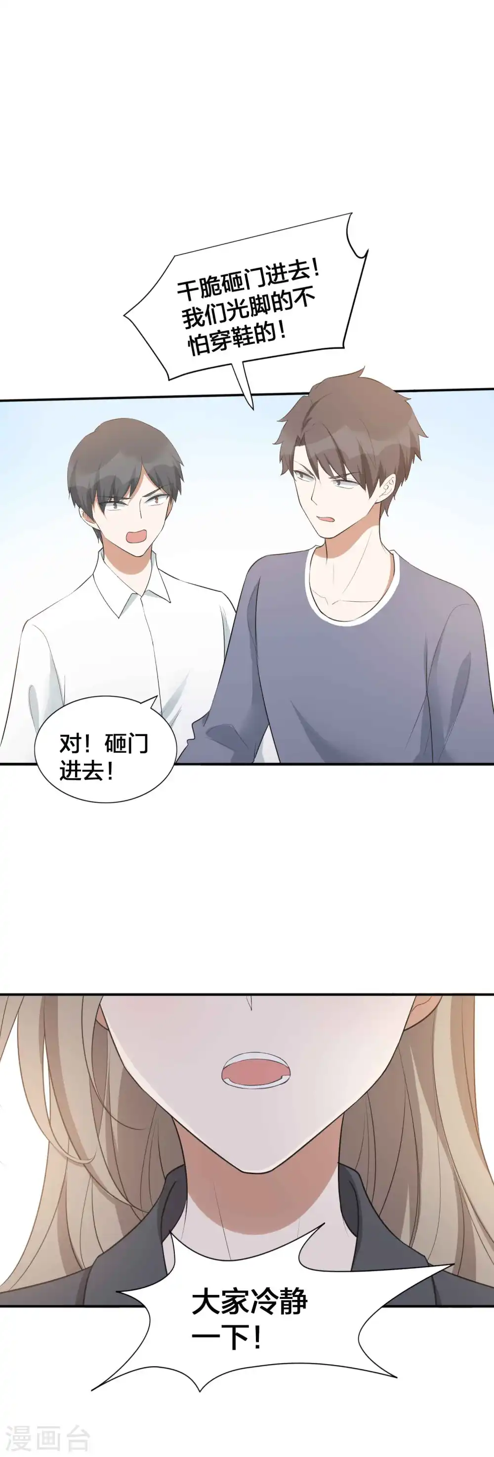 第110话 对不起，我做不到24