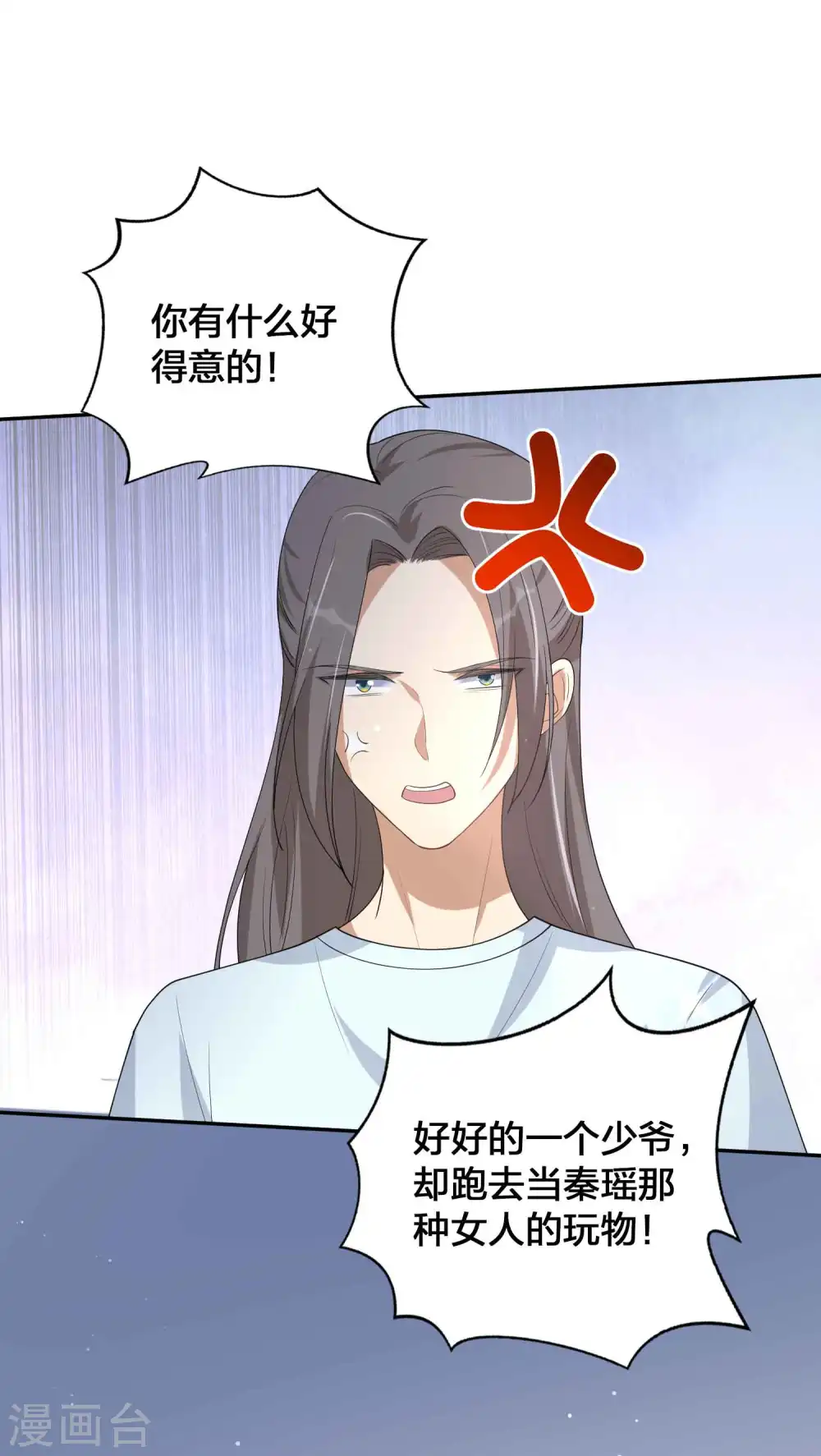 第142话 只是拥抱就够了吗？26